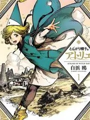 荒岛厨神 户外竞技综艺在线观看