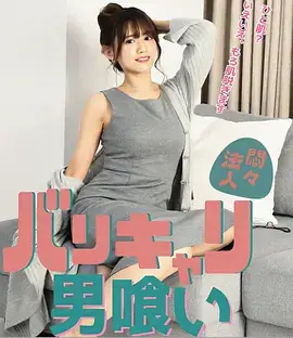 无名者档案 悬疑职场剧全集高清